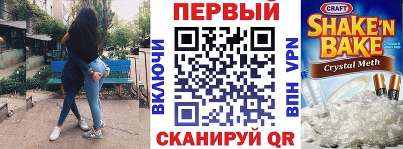 где найти   Любань  АМФЕТАМИН Premium 