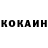 КОКАИН VHQ Abdumalik Narzulloev