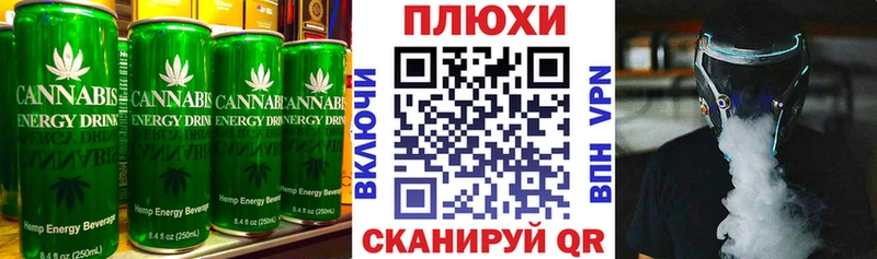 Еда ТГК марихуана  продажа наркотиков  Любань 