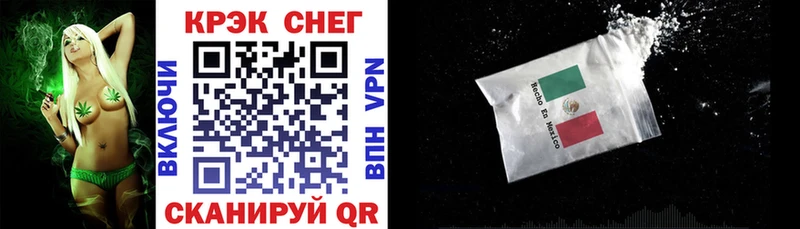 Cocaine Боливия  blacksprut ONION  Любань 