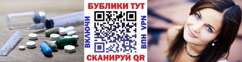 купить  сайты  Любань  Ecstasy 300 mg 