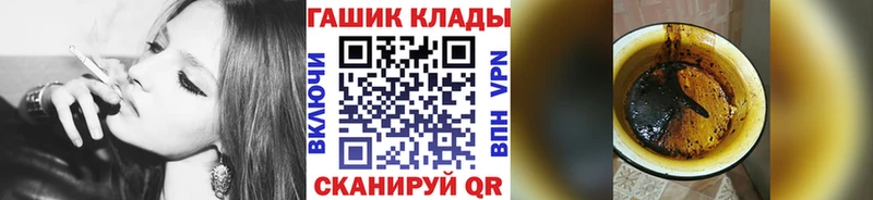 где купить наркоту  Любань  ГАШИШ Изолятор 
