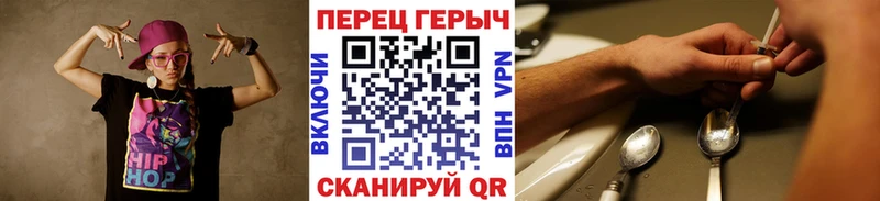 kraken зеркало Любань ГЕРОИН Heroin закладка