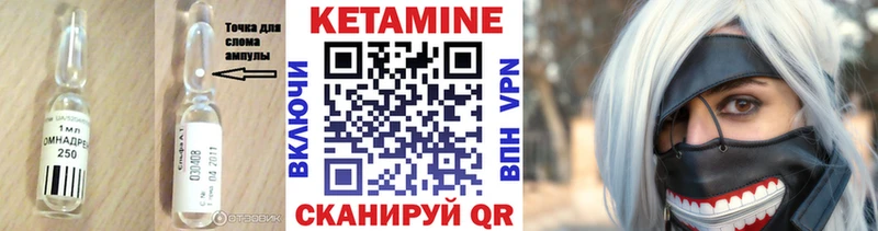 КЕТАМИН ketamine  blacksprut ССЫЛКА  Любань  дарнет шоп 