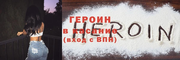 мяу мяу кристалл Лабытнанги