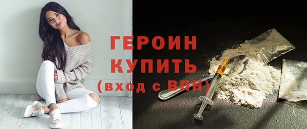 мяу мяу кристалл Лабытнанги