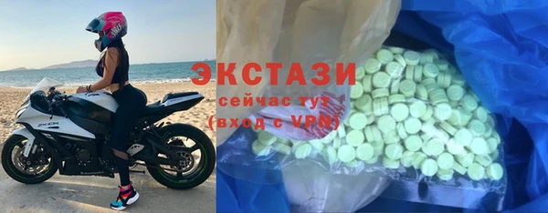 мяу мяу кристалл Лабытнанги