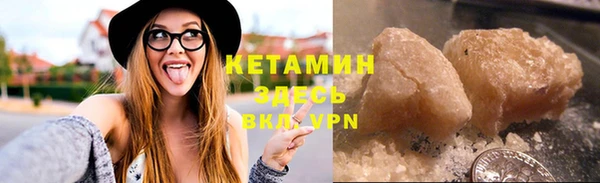 мяу мяу кристалл Лабытнанги