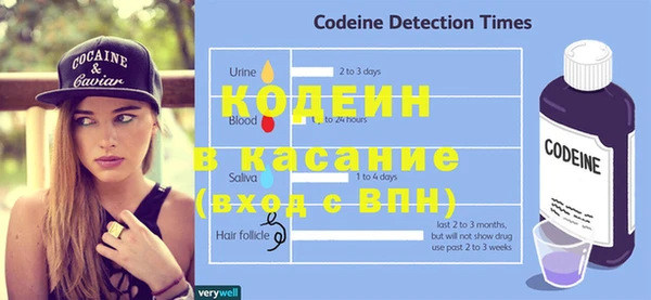 мяу мяу кристалл Лабытнанги