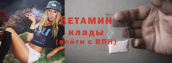 меф VHQ Ладушкин