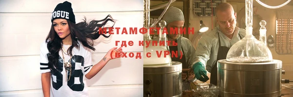 мяу мяу кристалл Лабытнанги
