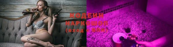 мяу мяу кристалл Лабытнанги
