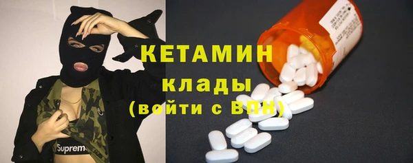 мяу мяу кристалл Лабытнанги