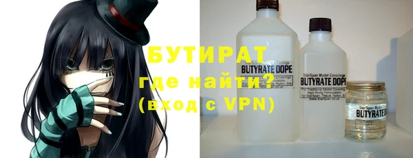 мяу мяу кристалл Лабытнанги