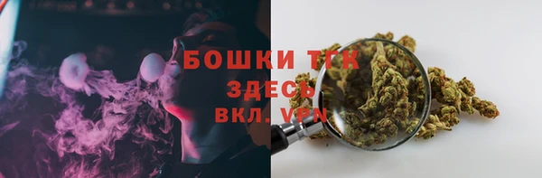 мяу мяу кристалл Лабытнанги