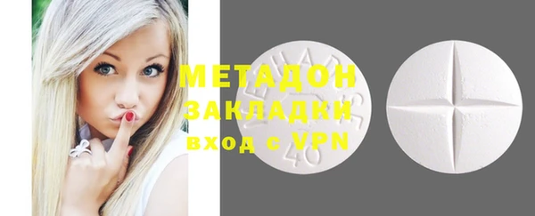 MDMA Лиски