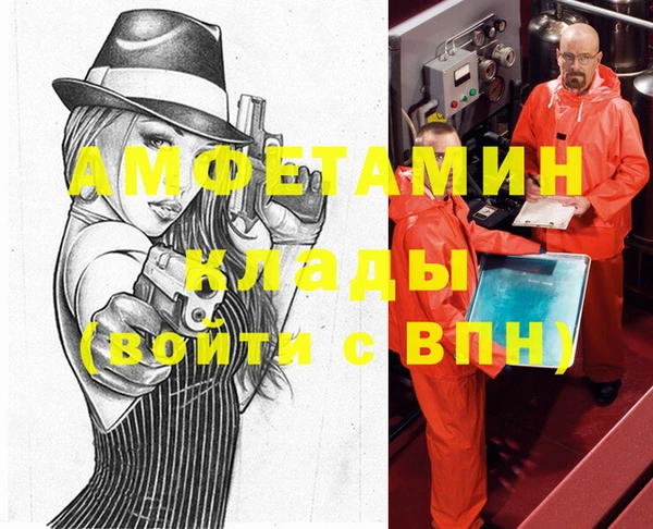 мяу мяу кристалл Лабытнанги