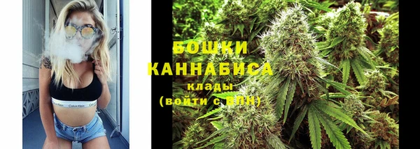мяу мяу кристалл Лабытнанги
