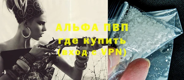 мяу мяу кристалл Лабытнанги