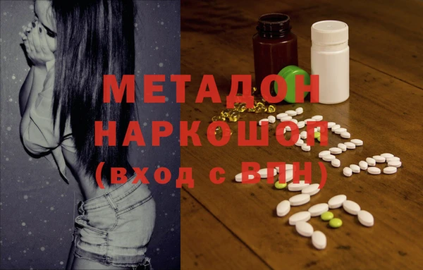 мяу мяу кристалл Лабытнанги