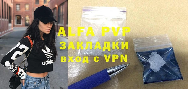 а пвп мука Лагань