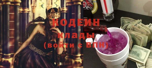 мяу мяу кристалл Лабытнанги
