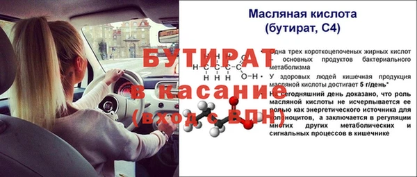 а пвп мука Лагань