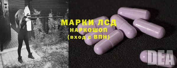 мяу мяу кристалл Лабытнанги