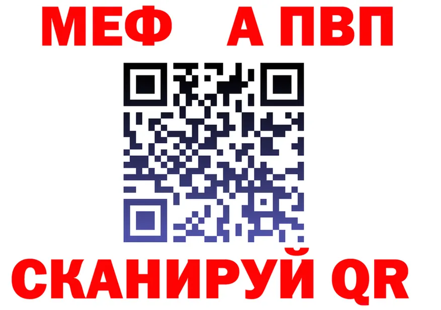 A-PVP VHQ ТОР мориарти MEGA Любань