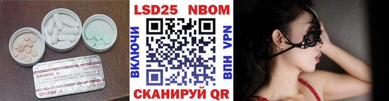 LSD-25 экстази ecstasy Любань