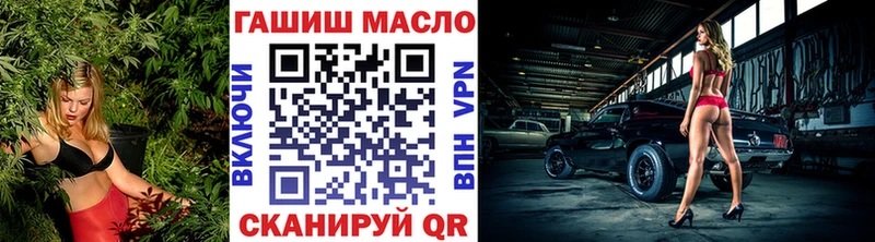 цена наркотик  MEGA ONION  Дистиллят ТГК вейп с тгк  Любань 
