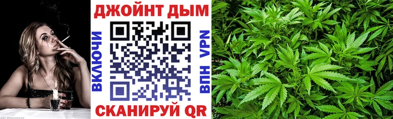 купить закладку  Любань  Марихуана White Widow 